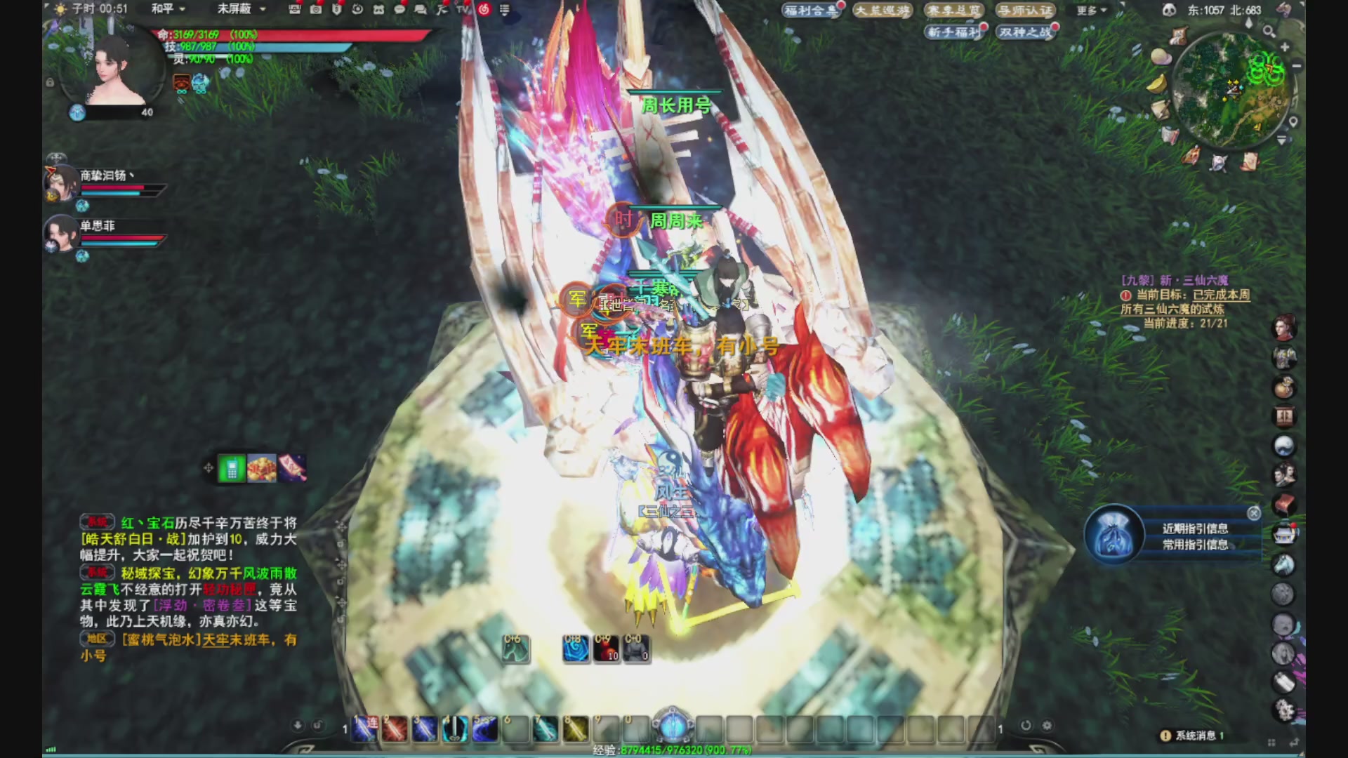 沉迷直播，无法自拔