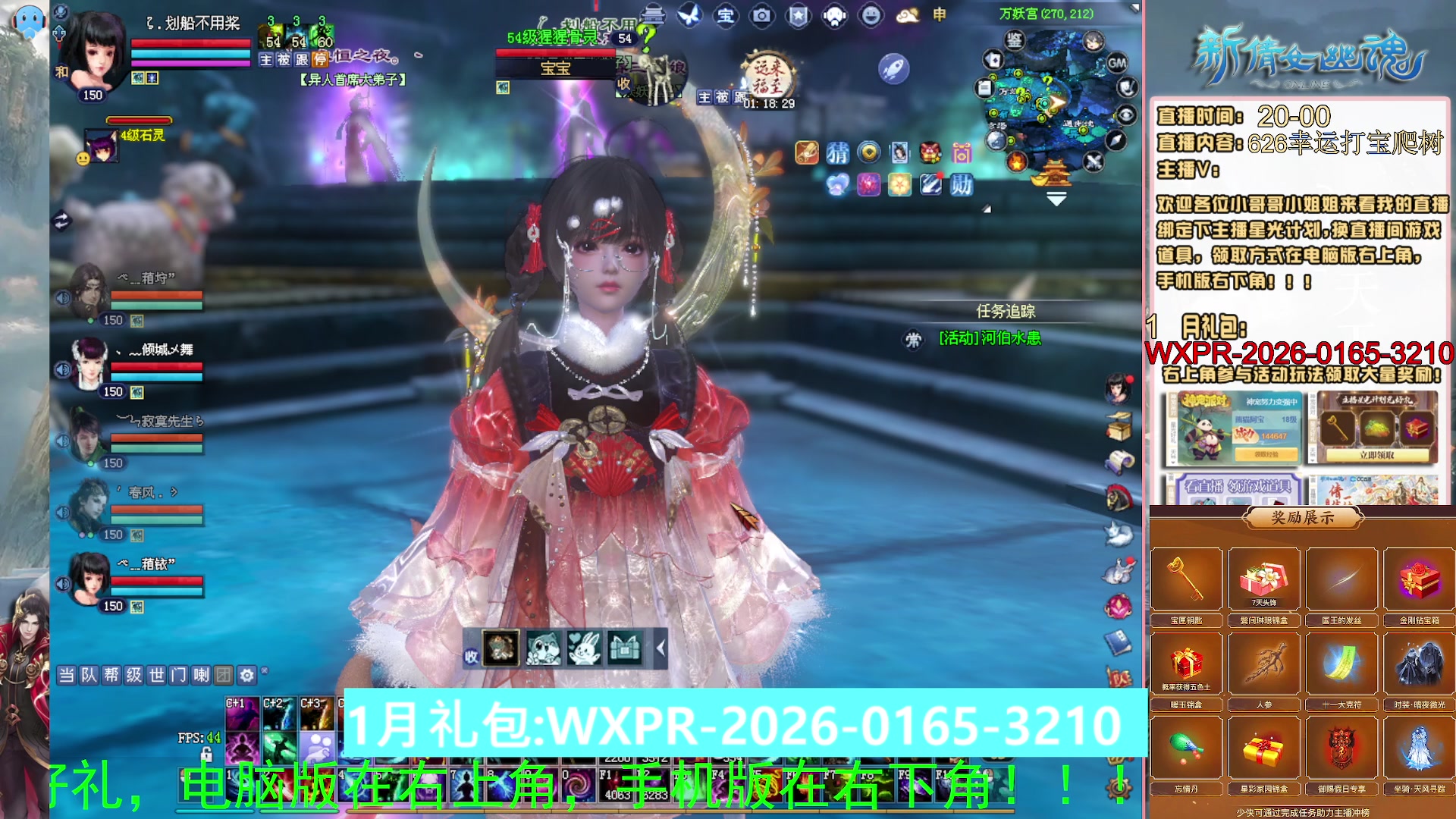 星光积分可以领取拉，快来