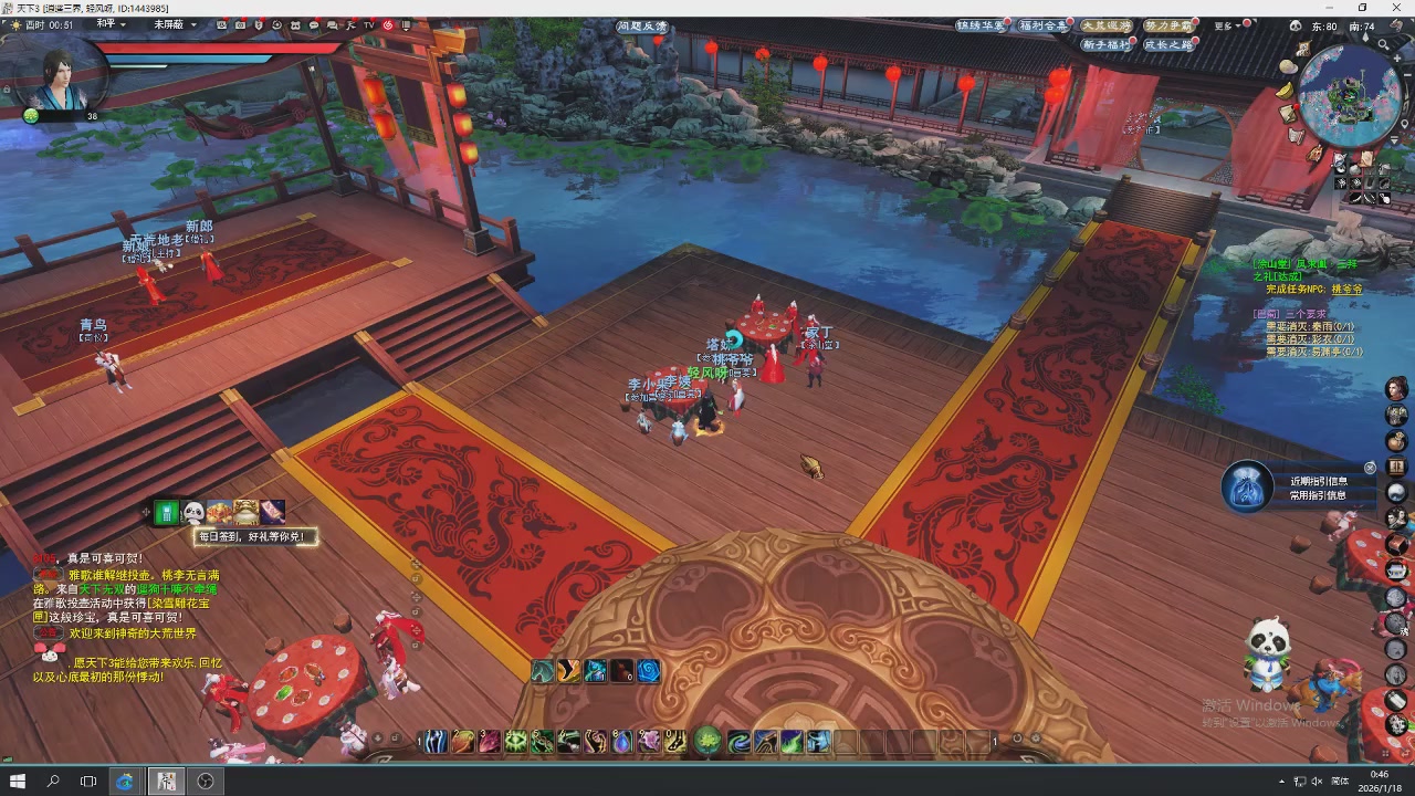 感觉全身无力，身体被掏空