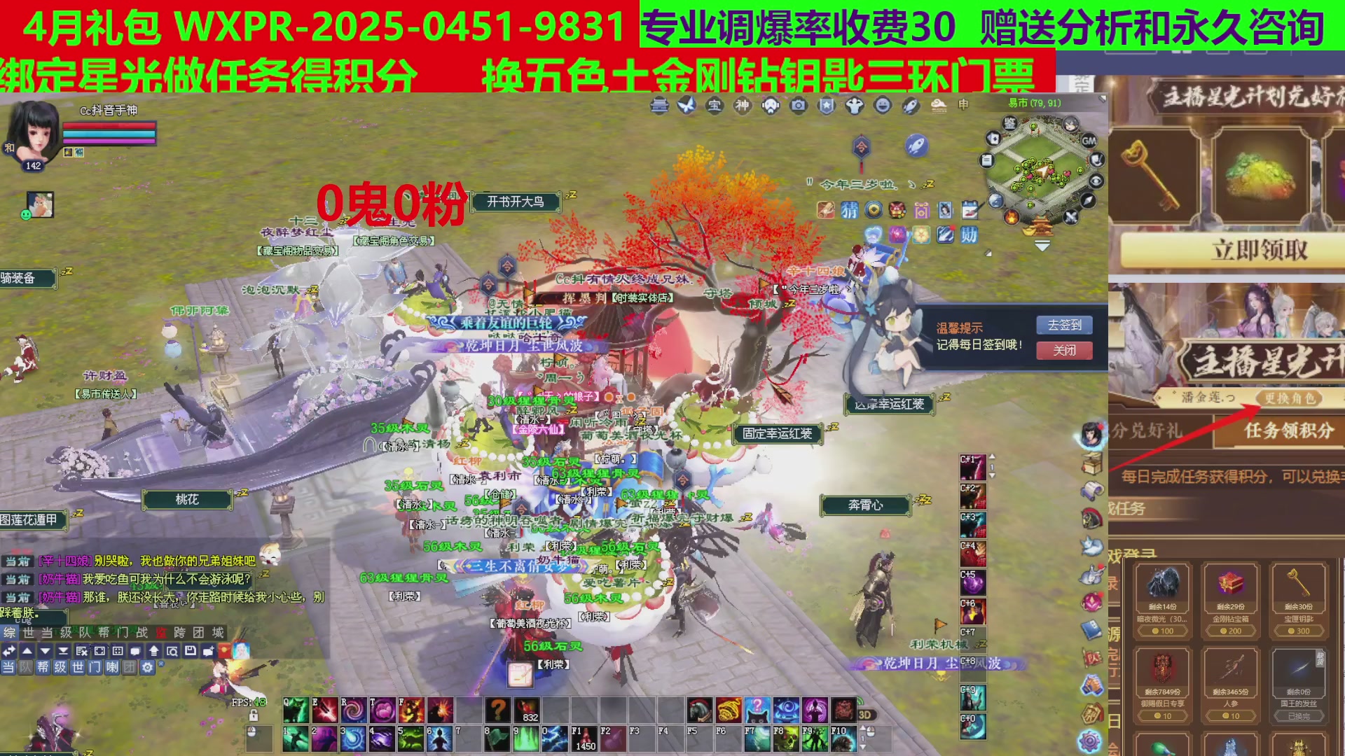 每天16小时地狱海画扇500幸运