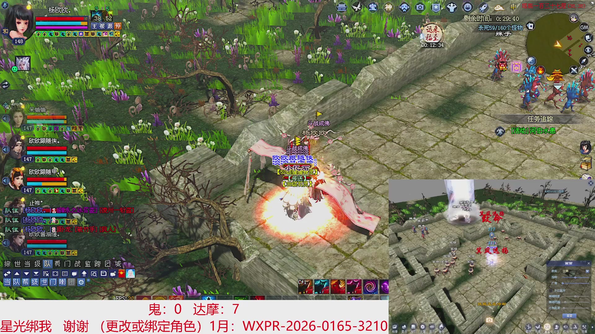 星光绑我 快来快来