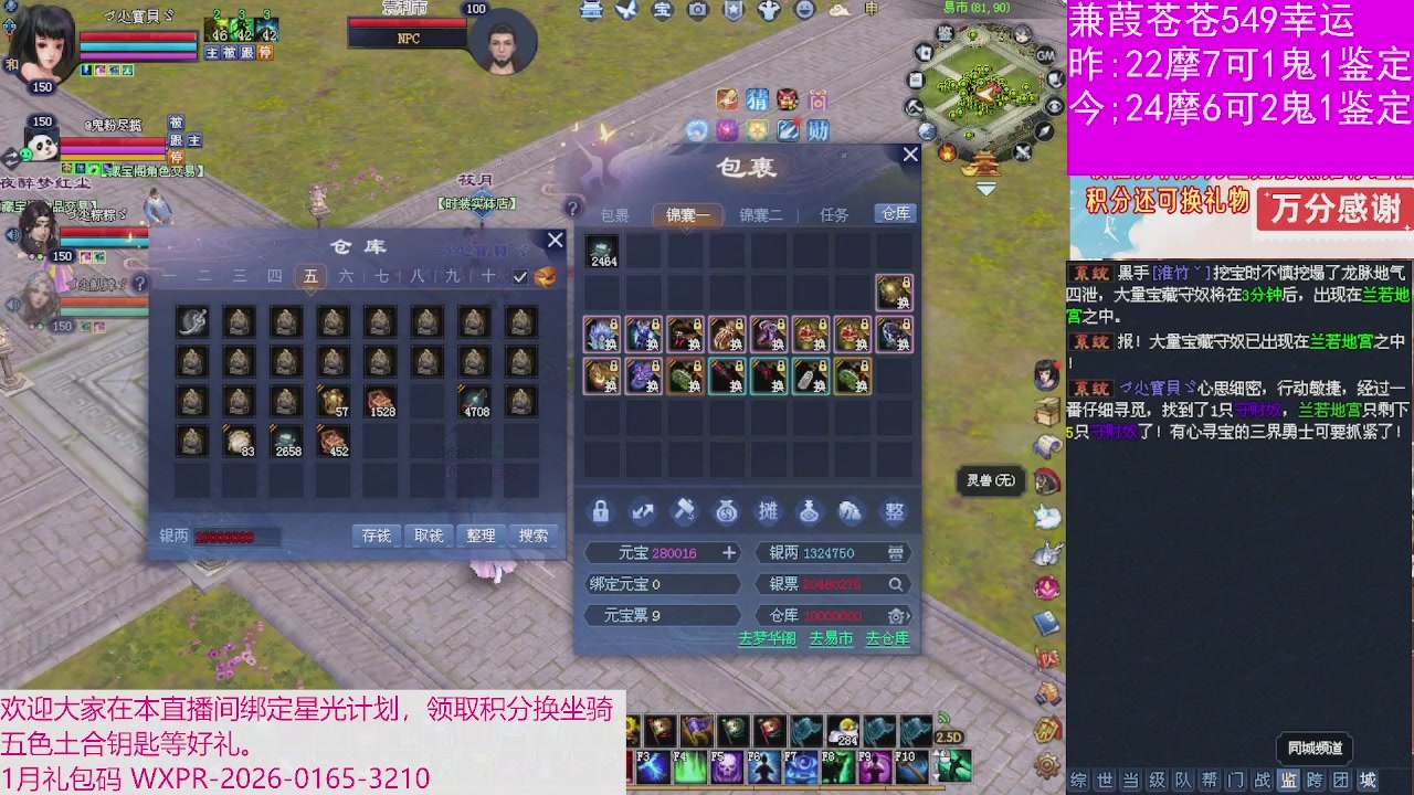 人来人往，留下的都是真的