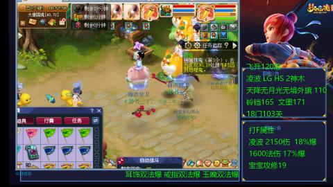 120四法全法爆日常