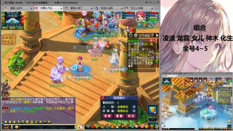 175难民凌波三法发育中