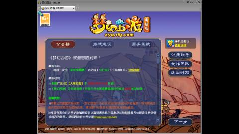 距离你只有一个屏幕