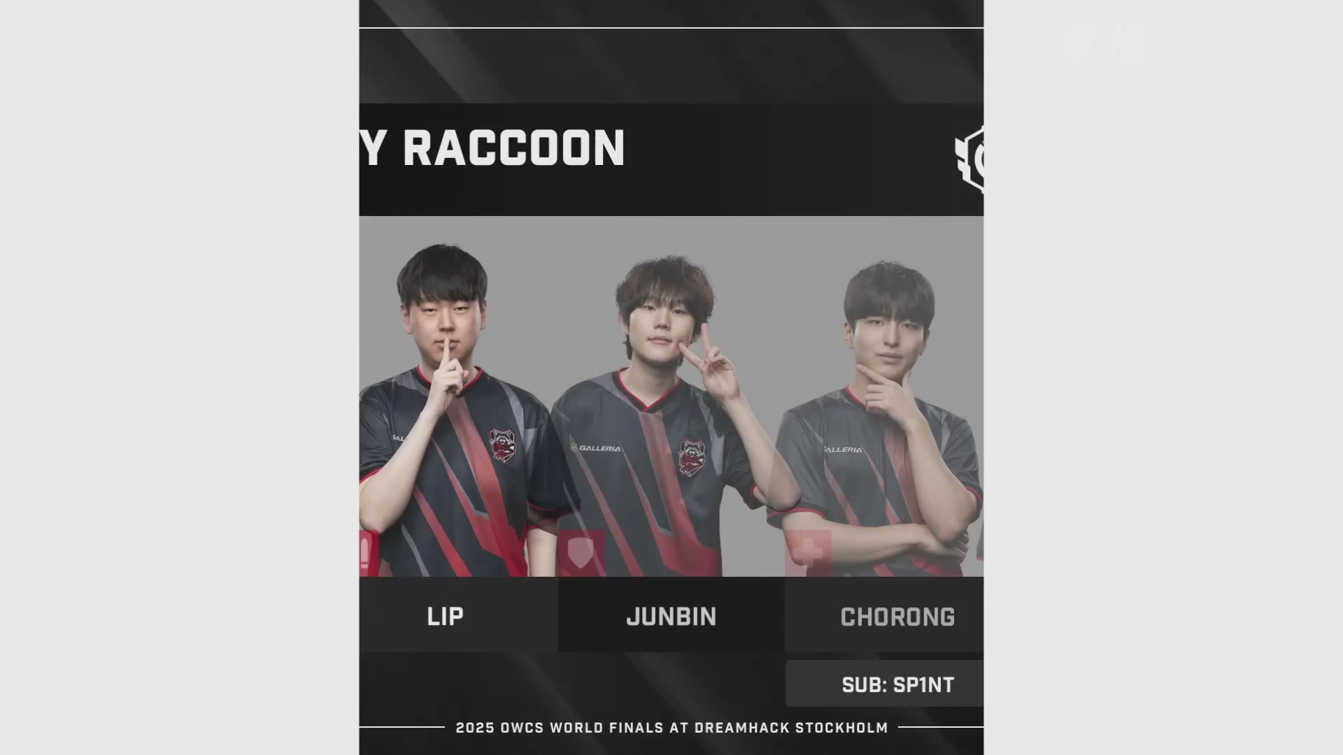 【重播】2025守望先锋全球总决赛 DAY5