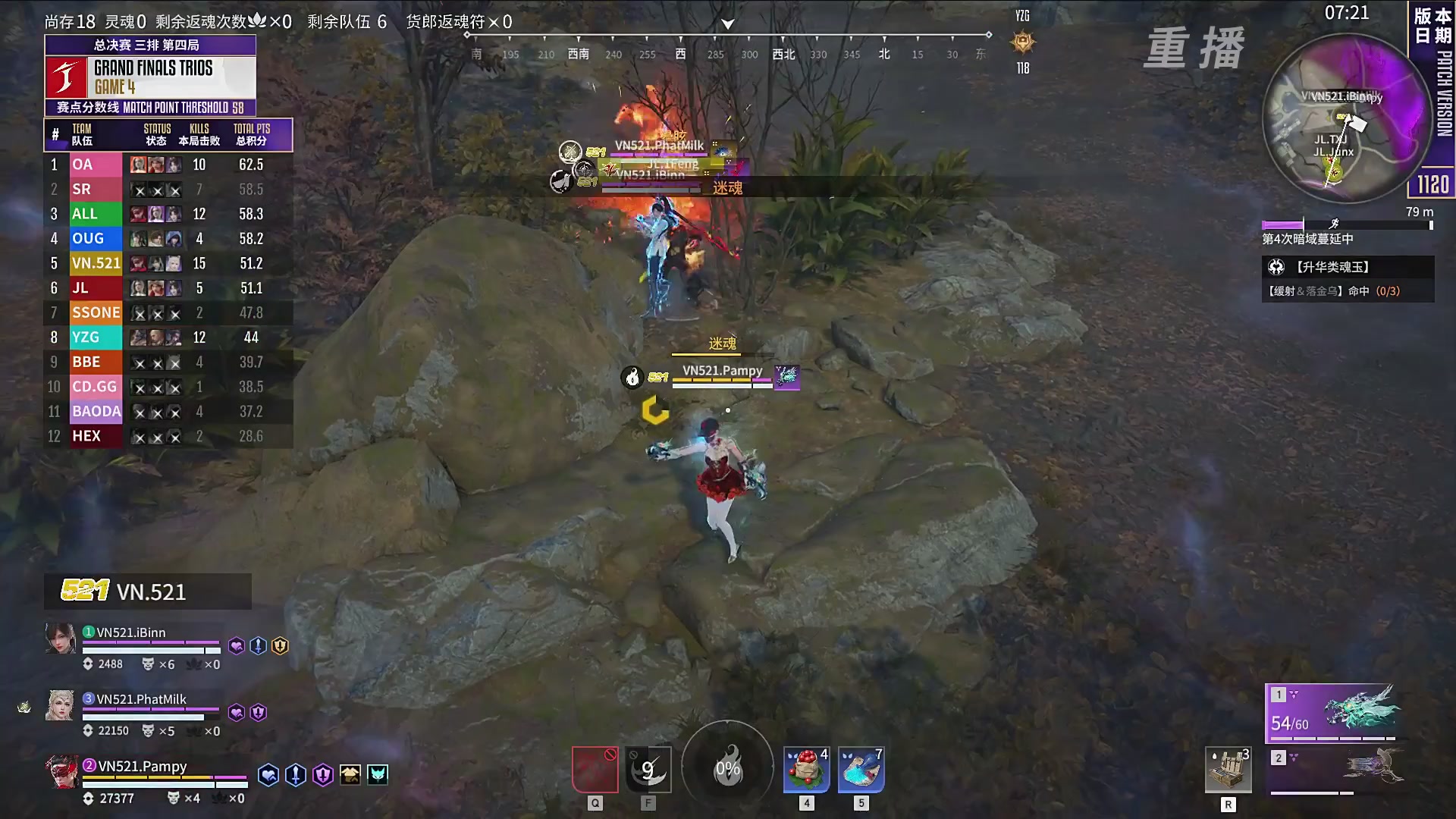 【重播】2025永劫无间 世界冠军赛