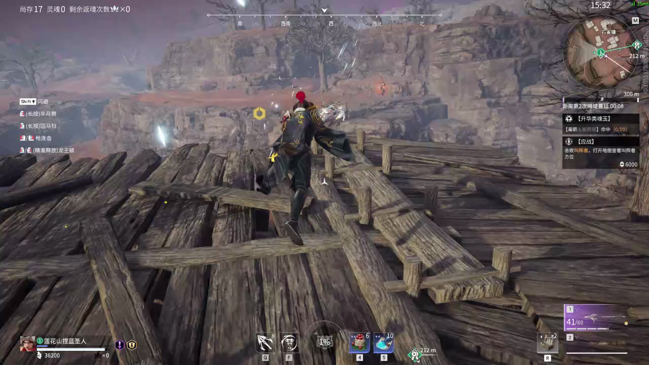 【永劫无间】【胡为-排位赛单排-精彩集锦-20260117-21-41-09】