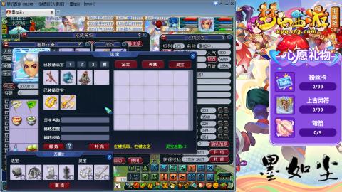 散人单开化生寺，其他号是队友的。