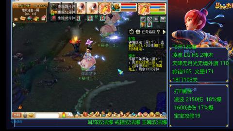 120四法全法爆日常