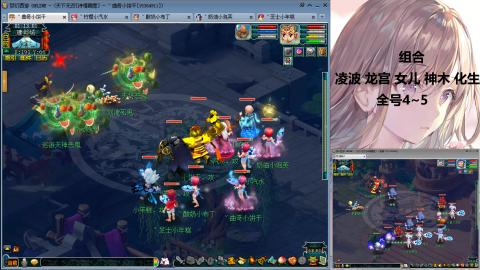 175难民凌波三法发育中