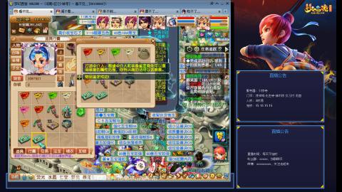 少林寺凌波3法难民日常