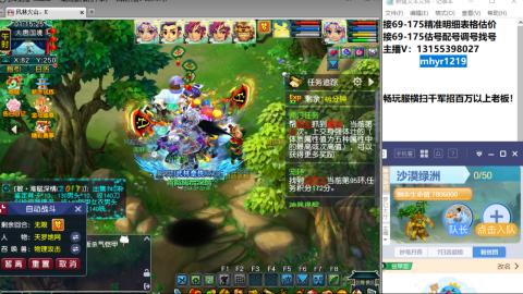 接估号配号调号找号