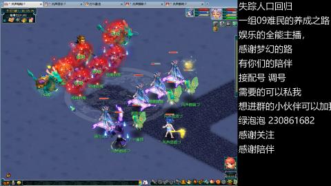 一组09难民伍门的养成之路~久伴听歌！