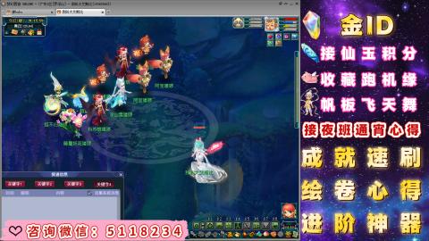 成就●心得●积分●进阶●神器●金ID