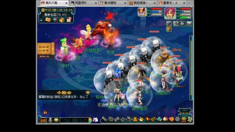 175化生四固日常