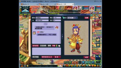 梦幻单挑第一人！