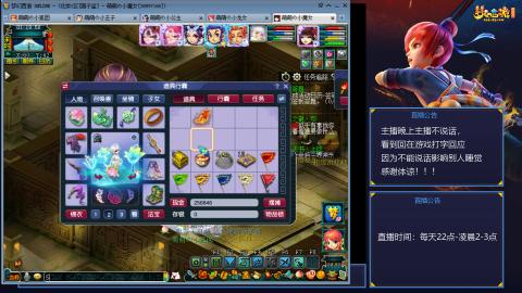 109帆板狐女只副本不捉鬼