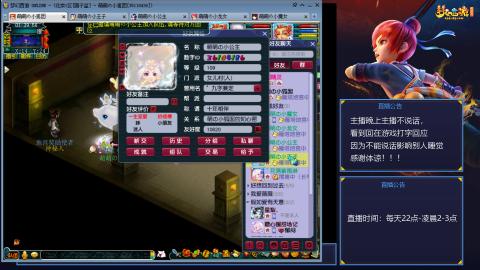 109帆板狐女只副本不捉鬼