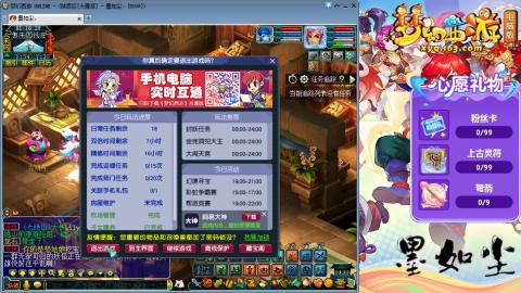 散人单开化生寺，其他号是队友的。