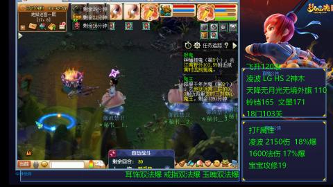 120四法全法爆日常