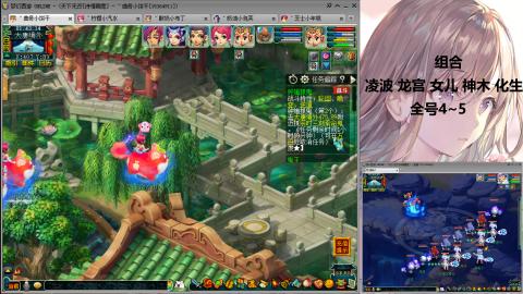 175难民凌波三法发育中