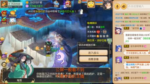 挂机刷日常沉浸版ing