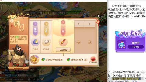 接熔练-找号-金银-练宠粽子月饼