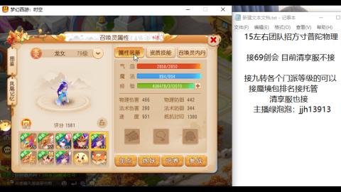 第一天直播感谢关注