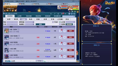 少林寺凌波3法难民日常