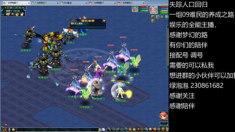 一组09难民伍门的养成之路~久伴听歌！