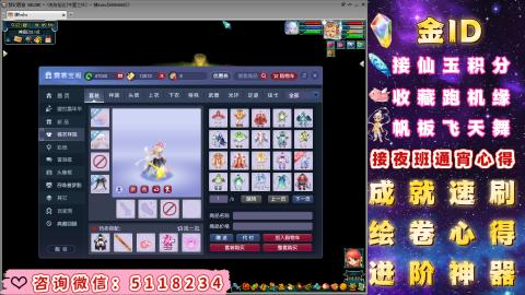 成就●心得●积分●进阶●神器●金ID