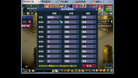 175化生四固日常