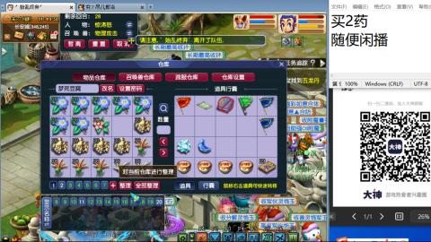 《大话西游2经典版》2025比武之巅荣耀赛线下总决赛