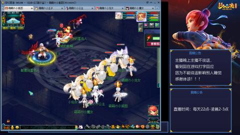 109帆板狐女只副本不捉鬼