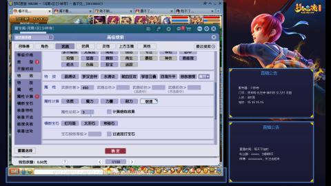 少林寺凌波3法难民日常