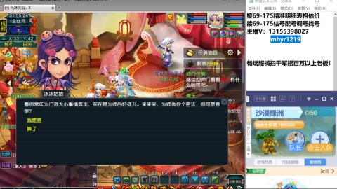 接估号配号调号找号