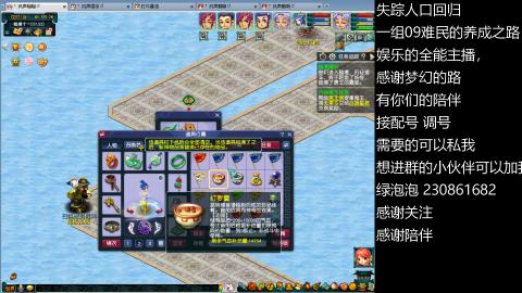 一组09难民伍门的养成之路~久伴听歌！