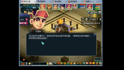 175化生四固日常