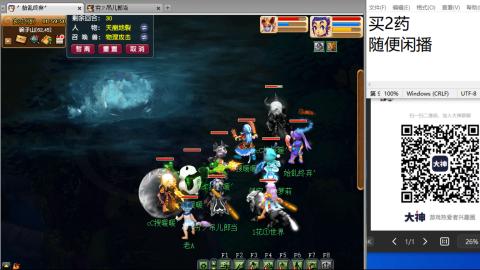 《大话西游2经典版》2025比武之巅荣耀赛线下总决赛