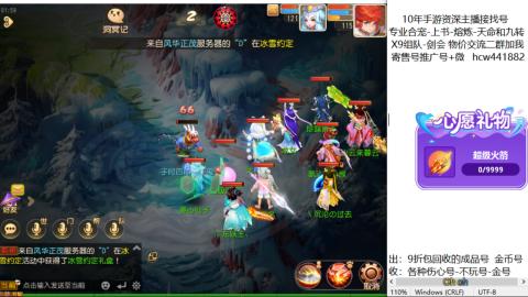 接熔练-找号-金银-练宠粽子月饼