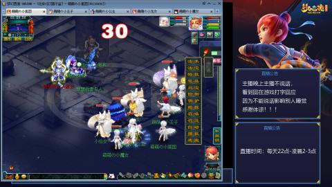 109帆板狐女只副本不捉鬼