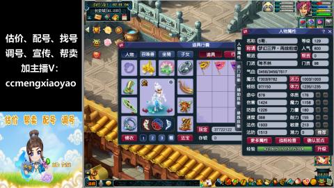 估价、配号、调号、估玉~