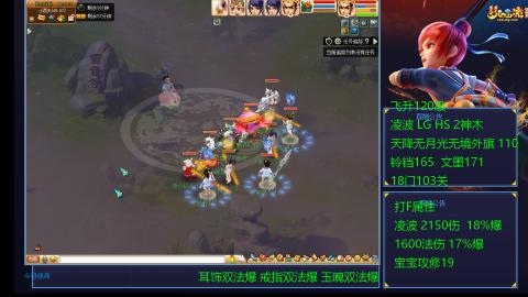 120四法全法爆日常