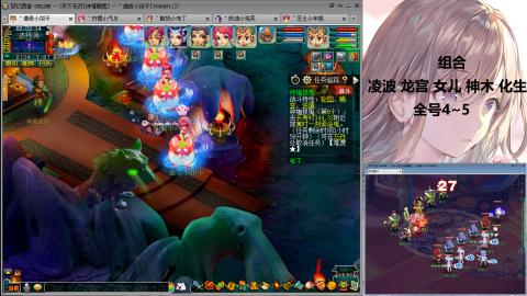 175难民凌波三法发育中