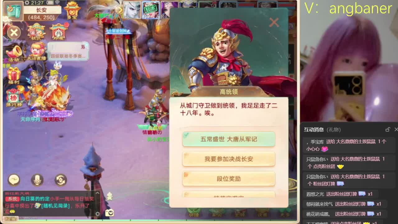 2026自由交易服 第3段