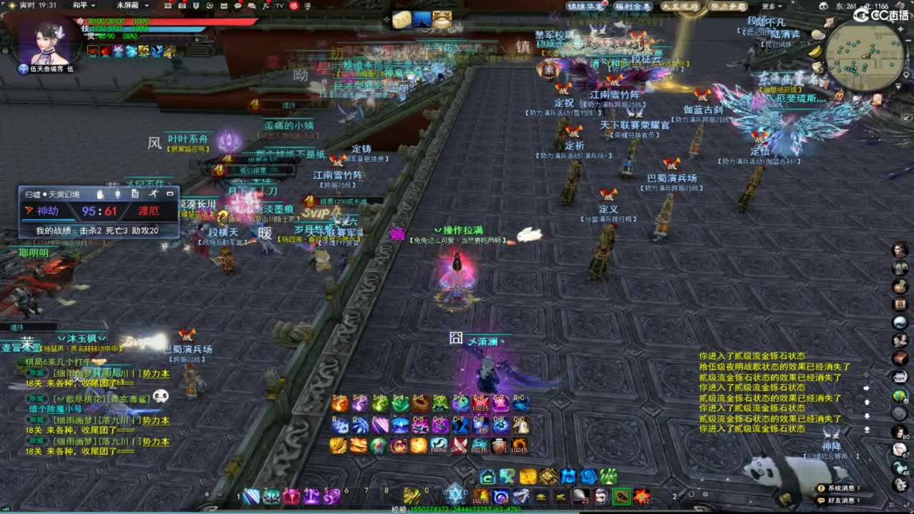 扫个号战场归墟 第2段