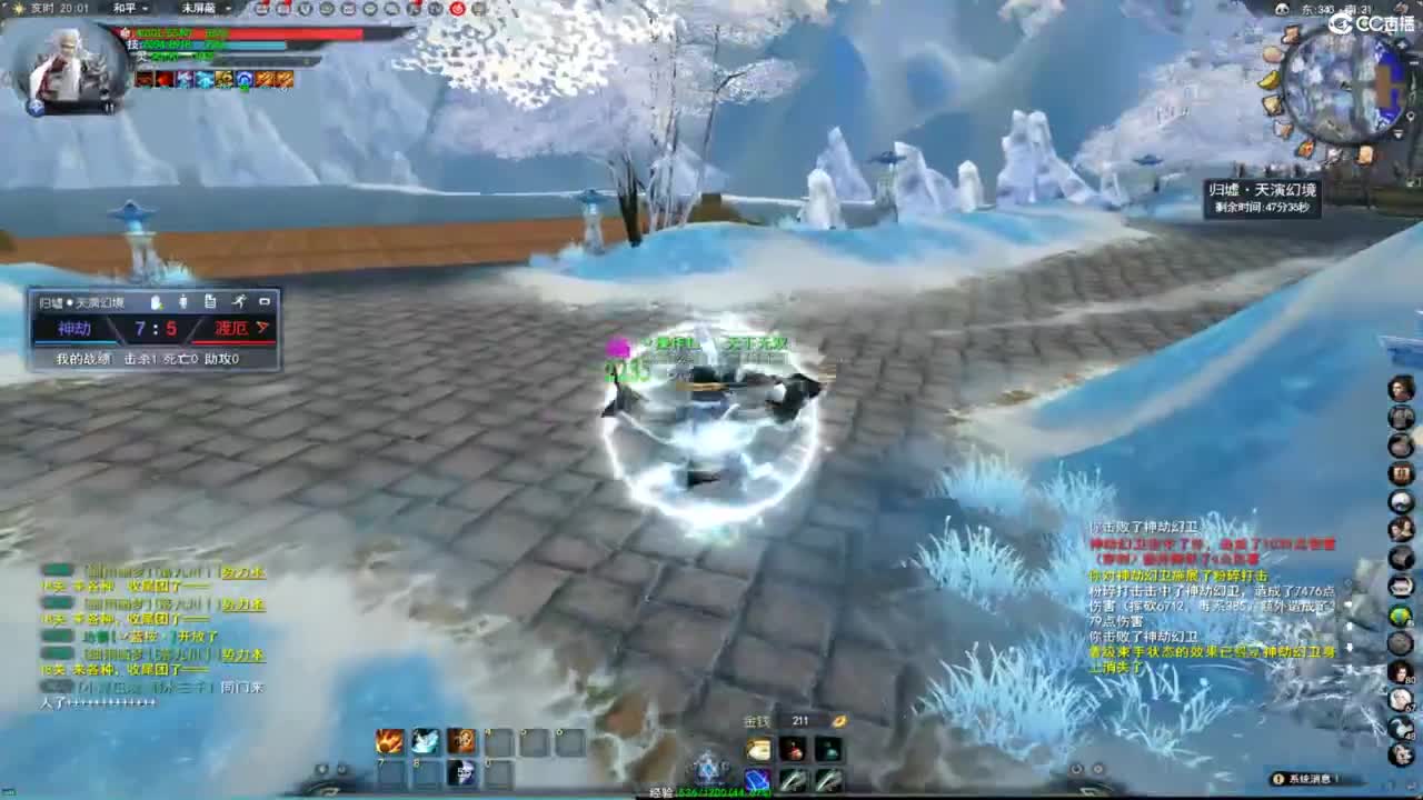 扫个号战场归墟 第3段