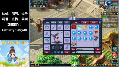 估价、配号、调号、估玉~