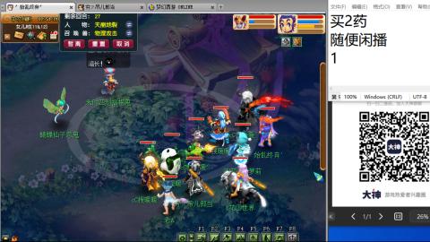 老鬼2025的直播间